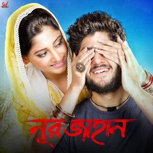 Noor Jahaan (Original Motion Picture Soundtrack) - Single