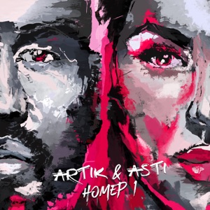 Artik & Asti - Неделимы - Line Dance Musik