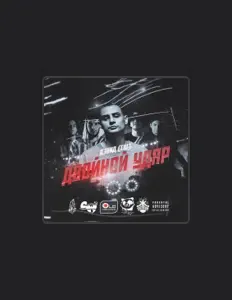 Listen to Дэвид, watch music videos, read bio, see tour dates & more!