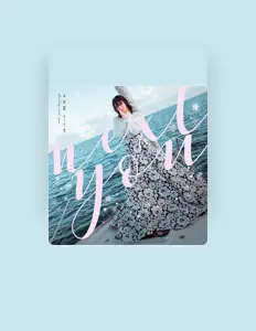 Listen to 金雯昕, watch music videos, read bio, see tour dates & more!