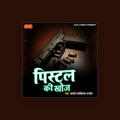Listen to Kashi, watch music videos, read bio, see tour dates & more!