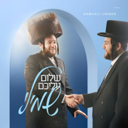 Shulem Aleichem - Shmueli Ungar