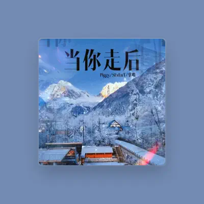 Listen to PIGGY小著, watch music videos, read bio, see tour dates & more!