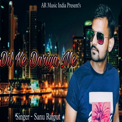 Dil Ke Dariya Me - Single