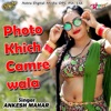 Photo Khich Camre Wala - EP