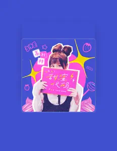 Listen to Gao Qiuqi, watch music videos, read bio, see tour dates & more!