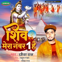 Shiv Mera No 1 Hai - Single - Ramaiya Raj