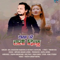Hasna Pare Hasi Dinchhu (feat. Devika Chamling) - Single - Bal Bahadur Rajbanshi