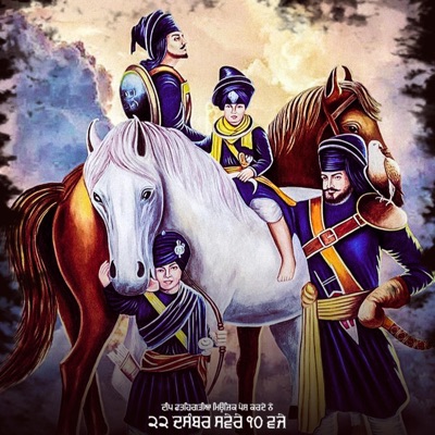Sahibzade Dasde (feat. Deep Fatehgarhia) - Single