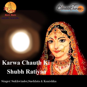 Karwa Chauth Ki Shubh Ratiyaa - EP