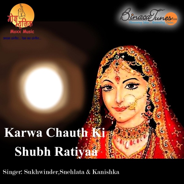 Karwa Chauth Ki Shubh Ratiyaa - EP