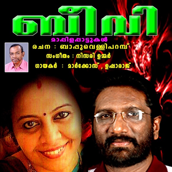 Beevi