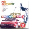 Kim Ranyoung Cafe Driving Music 3 (NONE)