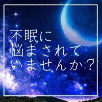 Are you suffering from insomnia? I hope healing music will help you a little