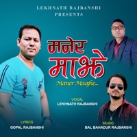Maner Majhe (feat. Lekhnath Rajbanshi) - Single - Bal Bahadur Rajbanshi