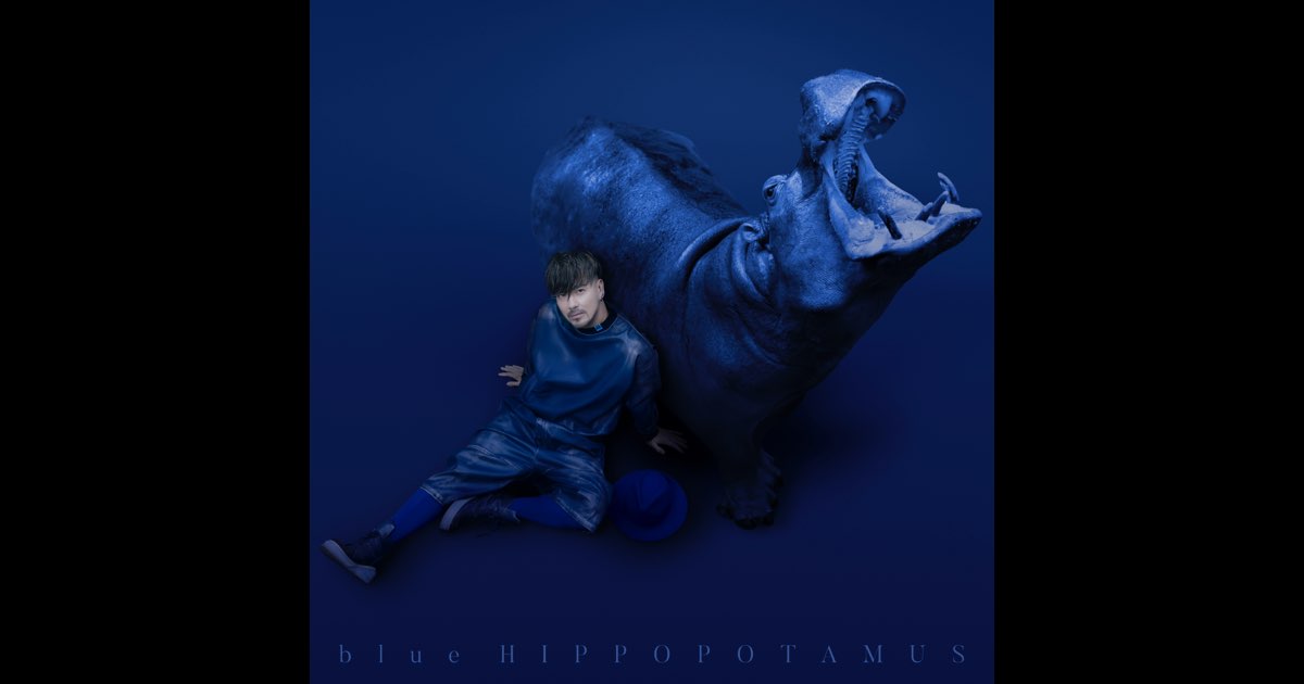 blue HIPPOPOTAMUS 米倉利紀 blue HIPPOPOTAMUS - 米倉利紀のアルバム - Apple Music