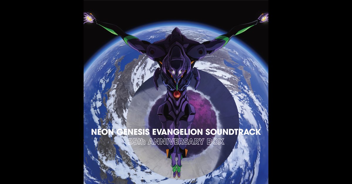 NEON GENESIS EVANGELION SOUNDTRACK 25th ANNIVERSARY BOX