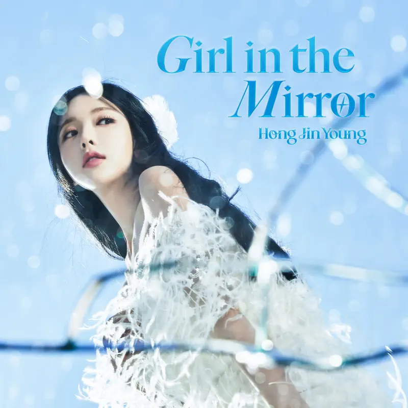 洪真英 HONG JIN YOUNG - Color Mood - EP (2022) [iTunes Plus AAC M4A]-新房子