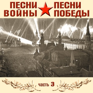Враги сожгли родную хату