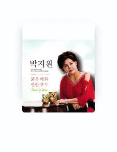 Dengarkan PARK JI WON, tonton video musik, baca bio, lihat tanggal tur & lainnya!