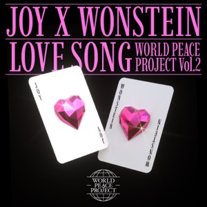 World Peace Project Vol.2 - Single