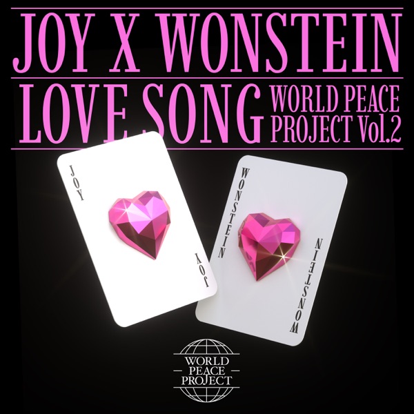 World Peace Project Vol.2 - Single