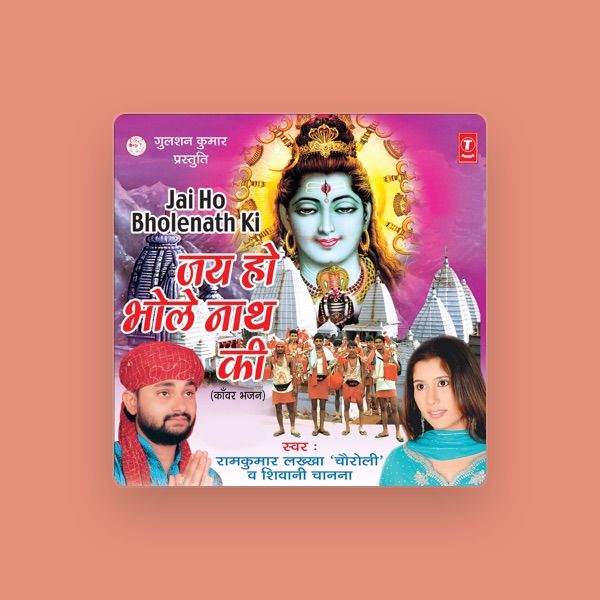 Ram Kumar Lakkha's avatar