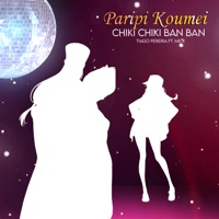 Chiki Chiki Ban Ban: Ciki Ciki Bam Bam (Paripi Koumei: Ya Boy Kongming!) [feat. Mick] - Single - Tiago Pereira
