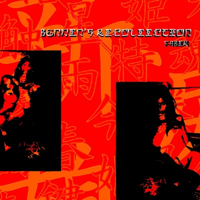 Bunden's Recollection - EP