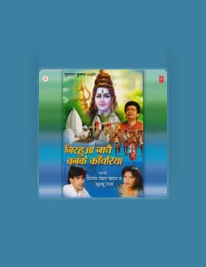 聆聽 Khusbu Raj、觀看音樂影片、閱讀小傳、查看巡演日期等！