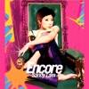 你令我性感 cover art