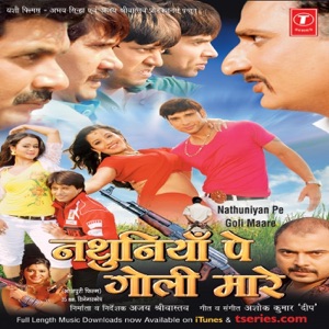 Nathuniyan Pe Goli Maare (Original Motion Picture Soundtrack)