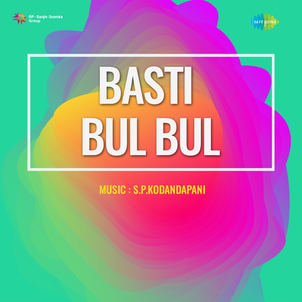 Basti Bul Bul (Original Motion Picture Soundtrack) - EP