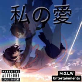 True To You M.G.L.W Lil9ine