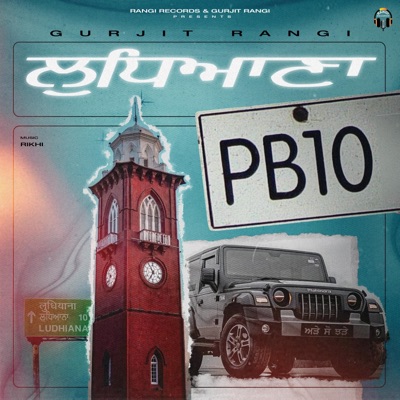 Ludhiana (feat. Rikhi) - Single