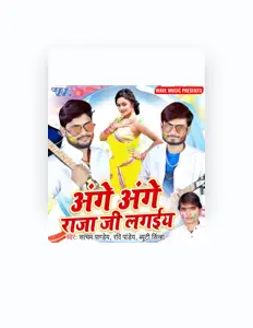 Listen to Satyam Pandey, watch music videos, read bio, see tour dates & more!