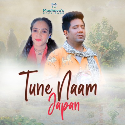 Tune Naam Japan - 1 Min Music (feat. Vrinda) - Single