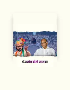 Listen to Dr. Amol Kolhe, watch music videos, read bio, see tour dates & more!