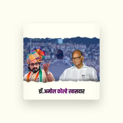 Listen to Dr. Amol Kolhe, watch music videos, read bio, see tour dates & more!