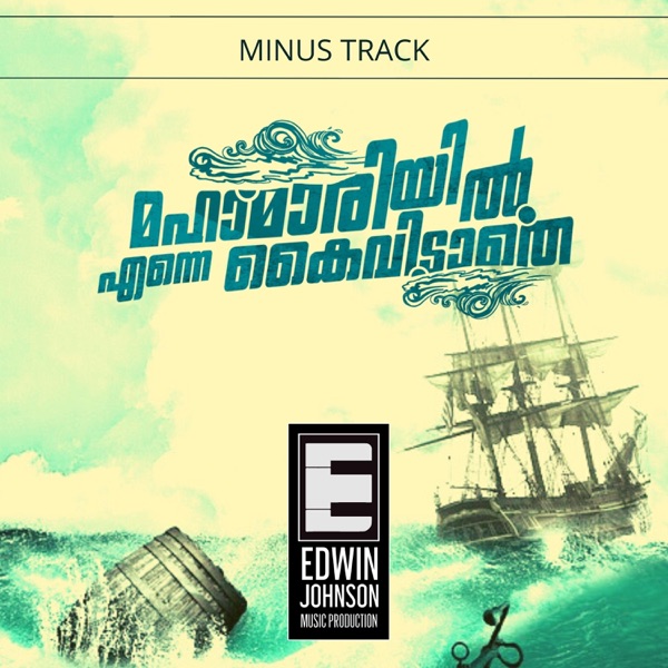 Mahamariyil Enne Kaividathe (MINUS TRACK) (feat. Immanuel Henry, N.M Philip)