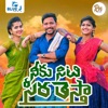 Niku Siti Seera Thestha - Single