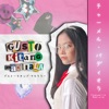 Charmelle Badiola - Gusto Kitang Makilala