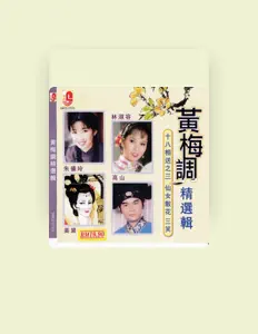 Listen to 朱儀玲, watch music videos, read bio, see tour dates & more!