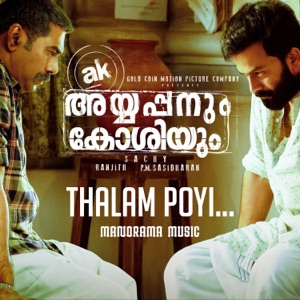 Thaalam Poyi (From “Ayyappanum Koshiyum” ) (From
