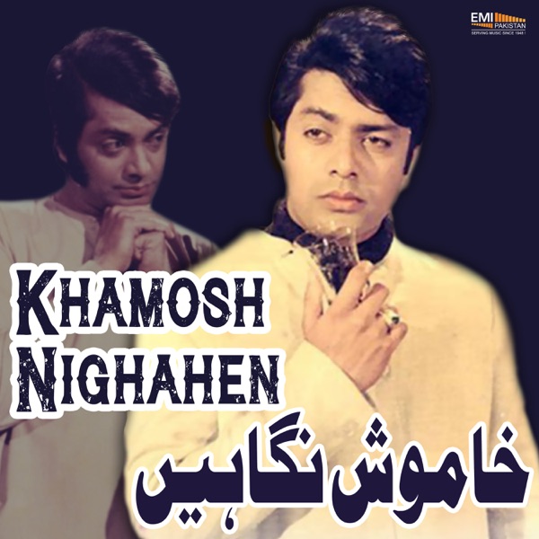 Khamosh Nighahen (Original Motion Picture Soundtrack) - EP
