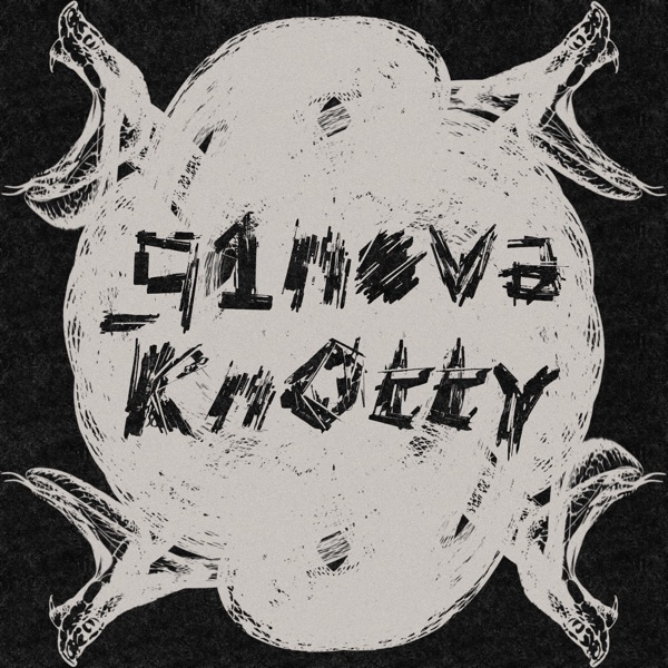 Knotty - Single