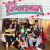 Talaarawan - EP - BINI