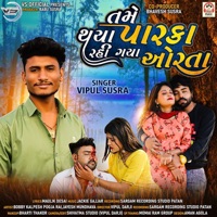 Tame Thaya Parka Rahi Gaya Orta - Single - Vipul Susra