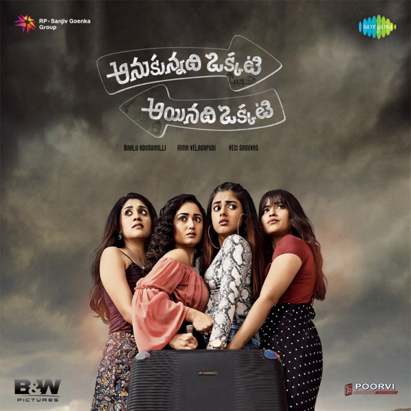 Anukunnadi Okkati Ayyinadi Okkati (Original Motion Picture Soundtrack) - Single