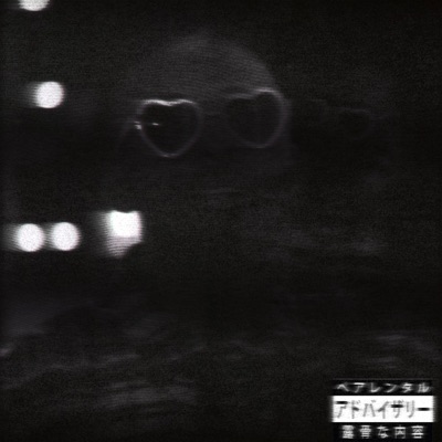 Pluto - EP